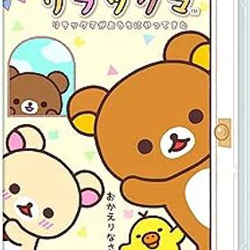【中古】(未使用・未開封品)おうちでリラックマ リラックマがおうちにやってきた -Switch