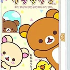 【中古】【良い】おうちでリラックマ リラックマがおうちにやってきた -Switch