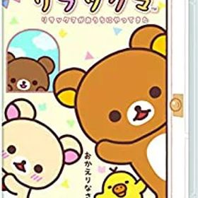 【中古】おうちでリラックマ リラックマがおうちにやってきた -Switch