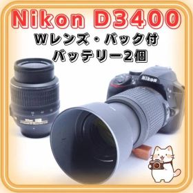 ②Nikon D3400 デジタル一眼レフ Wレンズセット 手振れ補正レンズ付き