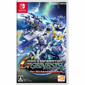 【中古】[Switch] SDガンダム ジージェネレーション ジェネシス for Nintendo Switch バンダイナムコエンターテインメント (20180426)