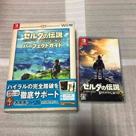 ニンテンドウ(任天堂)のゼルダの伝説 ブレス オブ ザ ワイルド カセット&攻略本セット(家庭用ゲームソフト)
