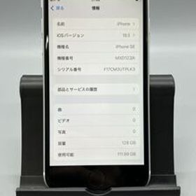 iPhoneSE2 第2世代 MXD12J/A ホワイト 128GB SIMフリー バッテリー交換品 動作確認済【2621】