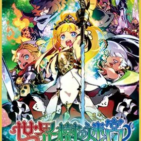 ※当店在庫僅少、次回納期未定 アトラス 世界樹の迷宮I・II・III HD REMASTER【Switch】 おひとり様1点限り