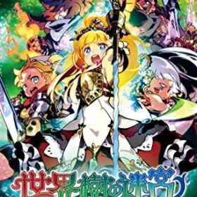 【中古】 世界樹の迷宮I・II・III HD REMASTER- Switch