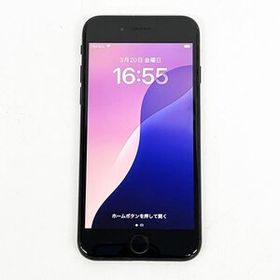 訳あり Apple iPhone SE 第2世代 256GB MXVT2J/A バッテリー最大71％ SIMフリー ブラック◆判定〇 [U16515]