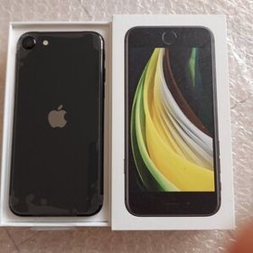 iPhone SE 第2世代 64GB ブラック SIMフリー