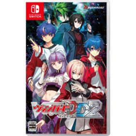 カードファイト!! ヴァンガード ディアデイズ2 【Switch】 HAC-P-BF9EA