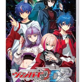 カードファイト!! ヴァンガード ディアデイズ2 -Switch