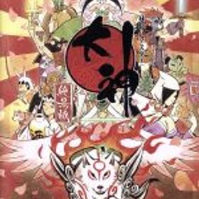 【中古】 大神 絶景版／NintendoSwitch