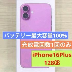 iPhone16Plus 128㎇ SIMフリー ピンク