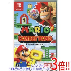 【いつでも2倍！1日と5.0のつく日、18日は3倍！】【中古】マリオvs.ドンキーコング Nintendo Switch