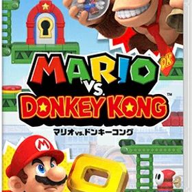 おひとり様1点限り 任天堂 マリオvs.ドンキーコング【Switch】