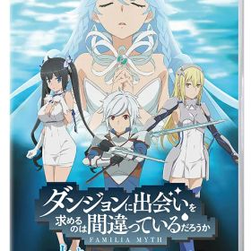 ダンジョンに出会いを求めるのは間違っているだろうか 水と光のフルランド[Nintendo Switch] [通常版] / ゲーム