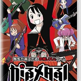 【中古】（新古品・未使用品） がるメタる! 早期購入特典『バックステージパス風ステッカー』 - Switch