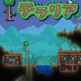 【中古】テラリア -Switch