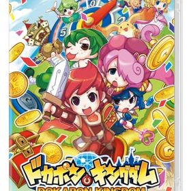 【中古】ドカポンキングダム コネクト -Switch