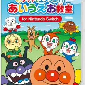 アンパンマン タッチでエンジョイ あいうえお教室 for Nintendo Switch -Switch