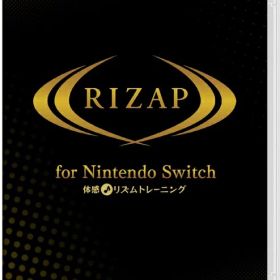 【Switch】RIZAP for Nintendo Switch 〜体感♪リズムトレーニング〜 クロネコヤマト宅急便で安心お届け