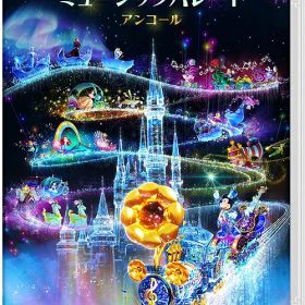 ディズニー ミュージックパレード アンコール[Nintendo Switch] / ゲーム