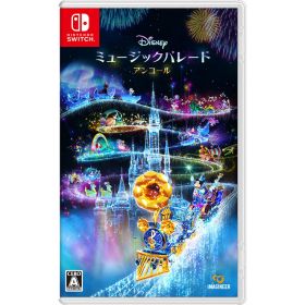 【中古】[Switch] ディズニー ミュージックパレード アンコール イマジニア (20241121)