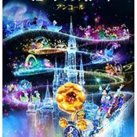 【中古】Switch ディズニー ミュージックパレード アンコール (ニンテンドースイッチ)