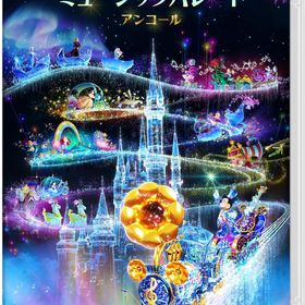 【送料無料】【新品】ディズニー ミュージックパレード アンコール -Nintendo Switch【イマジニア】