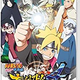 【中古】NARUTO-ナルト-疾風伝 ナルティメットストーム4 ROAD TO BORUTO -Switch