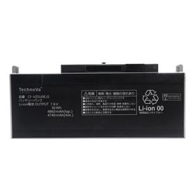 【期間 5%OFF】【増量】Panasonic CF-RZ4 CF-RZ5 CF-RZ6 【日本セル・4セル】 シルバー 大容量 対応用 高性能 ノートパソコン CF-VZSU0EJS 互換 PC バッテリー