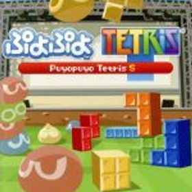 【中古】 ぷよぷよ テトリス S／NintendoSwitch