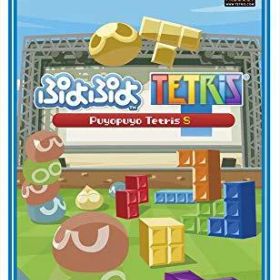 ぷよぷよ(TM)テトリス(R)S スペシャルプライス - Switch