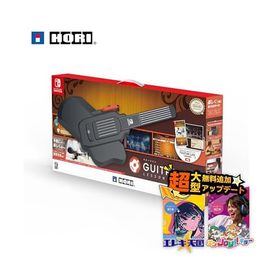 「ギターライフ Switch 【無料アップデート配信中！】初心者から楽しめるギターゲーム」GUITAR LIFE -LESSON1-