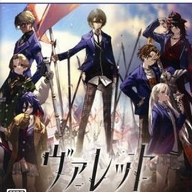 ヴァレット/VARLET (通常版)/PS5