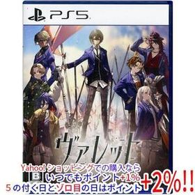 【中古】【ゆうパケット対応】ヴァレット/VARLET PS5