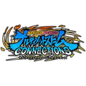 [Switch] NARUTO X BORUTO ナルティメットストームコネクションズ （ダウンロード版） ※7,200ポイントまでご利用可