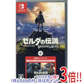 【いつでも2倍！1日と5.0のつく日、18日は3倍！】【中古】ゼルダの伝説 ブレス オブ ザ ワイルド + エキスパンション・パス Nintendo Switch