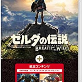 【中古】ゼルダの伝説 ブレス オブ ザ ワイルド + エキスパンション・パス -Switch