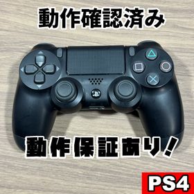 PS4 DUALSHOCK4コントローラー 純正 プレステ4 分解清掃済み272(家庭用ゲーム機本体)