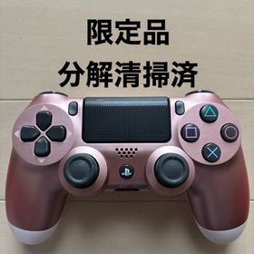 限定品 SONY PS4 純正 コントローラー DUALSHOCK 4 ピンク(家庭用ゲーム機本体)