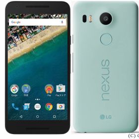 【新品・未使用】SIMフリー 元ワイモバイル LGネクサス ファイブエックス Nexus 5X 標準セット 32GB アイス 利用制限△(赤ロム永久保証) 送料無料