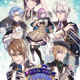 トラブル・マギア ～訳アリ少女は未来を勝ち取るために異国の魔法学校へ留学します～