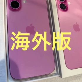 Apple iPhone 16 海外版 ピンク シャッター音なし