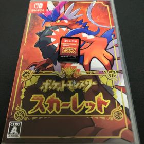 ポケットモンスター スカーレット