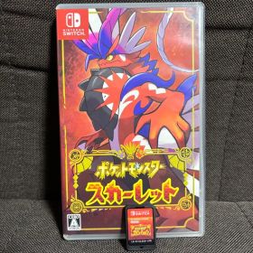 ポケットモンスター スカーレット Switch ソフト