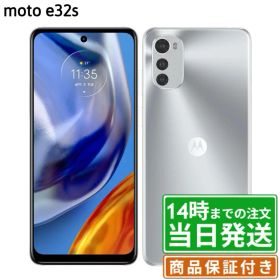 【中古】moto e32s｜SIMフリー｜64GB｜ミスティシルバー・スレートグレイ｜保証期間30〜90日★レビューで保証期間延長｜送料無料 当日発送｜スマホ 本体 Motorola モトローラ