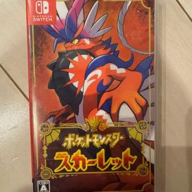 【美品】ポケットモンスター スカーレット