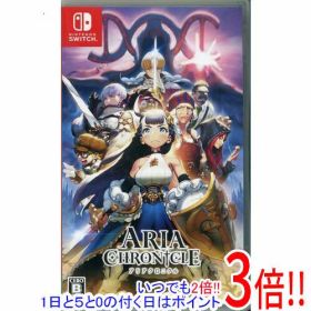 【1日と5.0のつく日、18日はポイント3倍！】【中古】ARIA CHRONICLE(アリアクロニクル) Nintendo Switch