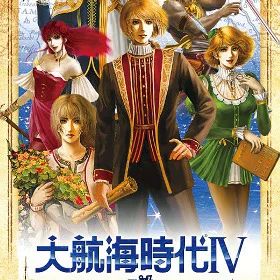 大航海時代IV with パワーアップキット HD Version[Nintendo Switch] [通常版] / ゲーム