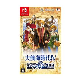 大航海時代IV with パワーアップキット HD Version