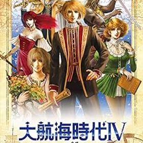 【中古】(未使用・未開封品)大航海時代IV with パワーアップキット HD Version - Switch